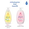 จอห์นสัน เบบี้ โลชั่น image 5