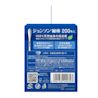 ジョンソン ® 綿棒 - Image 2 - Johnson's Baby - ja-JP