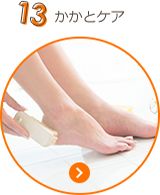 JBaby JP - ベビーオイル14の美容法 - Image 13 - johnsonsbaby.jp - ja-JP