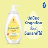จอห์นสัน มิลค์ + โอ๊ต บาธ image 1