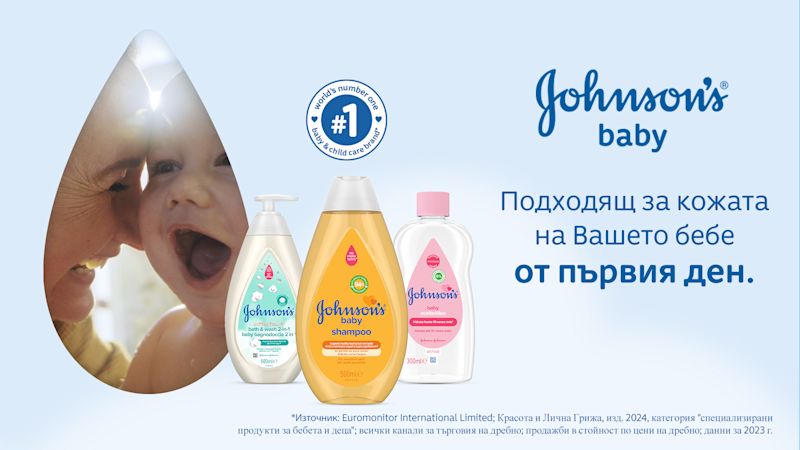 JSB BK BULGARIA 1024x494px Banner (1)