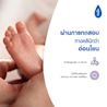 จอห์นสัน เบดไทม์ เบบี้ ออยล์ image 4