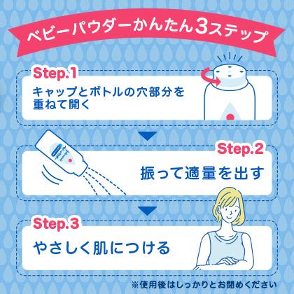 ジョンソン ® ナチュラルベビーパウダー - Image 5 - Johnson's Baby - ja-JP