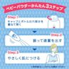 ジョンソン ® ナチュラルベビーパウダー - Image 5 - Johnson's Baby - ja-JP