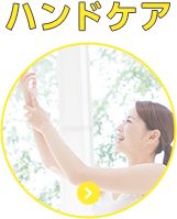 JBaby JP - ベビーオイル14の美容法 - Image 26 - johnsonsbaby.jp - ja-JP