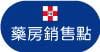 Retailer logo