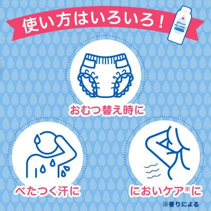 ジョンソン ® ナチュラルベビーパウダー - Image 4 - Johnson's Baby - ja-JP