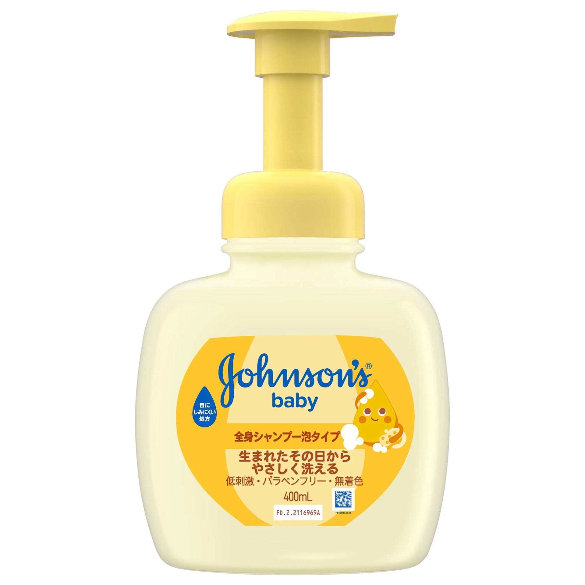 ジョンソン全身ウォッシュ - Image 1 - Johnson's Baby - ja-JP