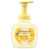 ジョンソン全身ウォッシュ - Image 1 - Johnson's Baby - ja-JP