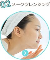 JBaby JP - ベビーオイル14の美容法 - Image 2 - johnsonsbaby.jp - ja-JP