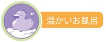 nighttime_routine_1-ja-jp-Johnson_s-Baby