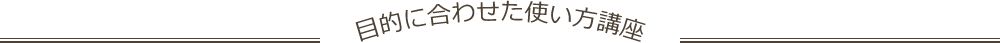 JBaby JP - ベビーオイル14の美容法 - Image 22 - johnsonsbaby.jp - ja-JP
