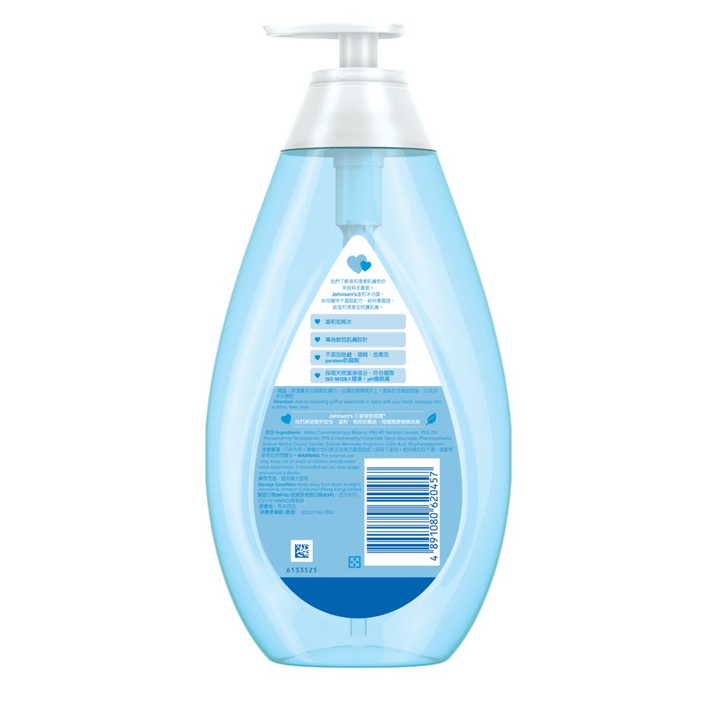 baby-bath-750ml-back.jpg