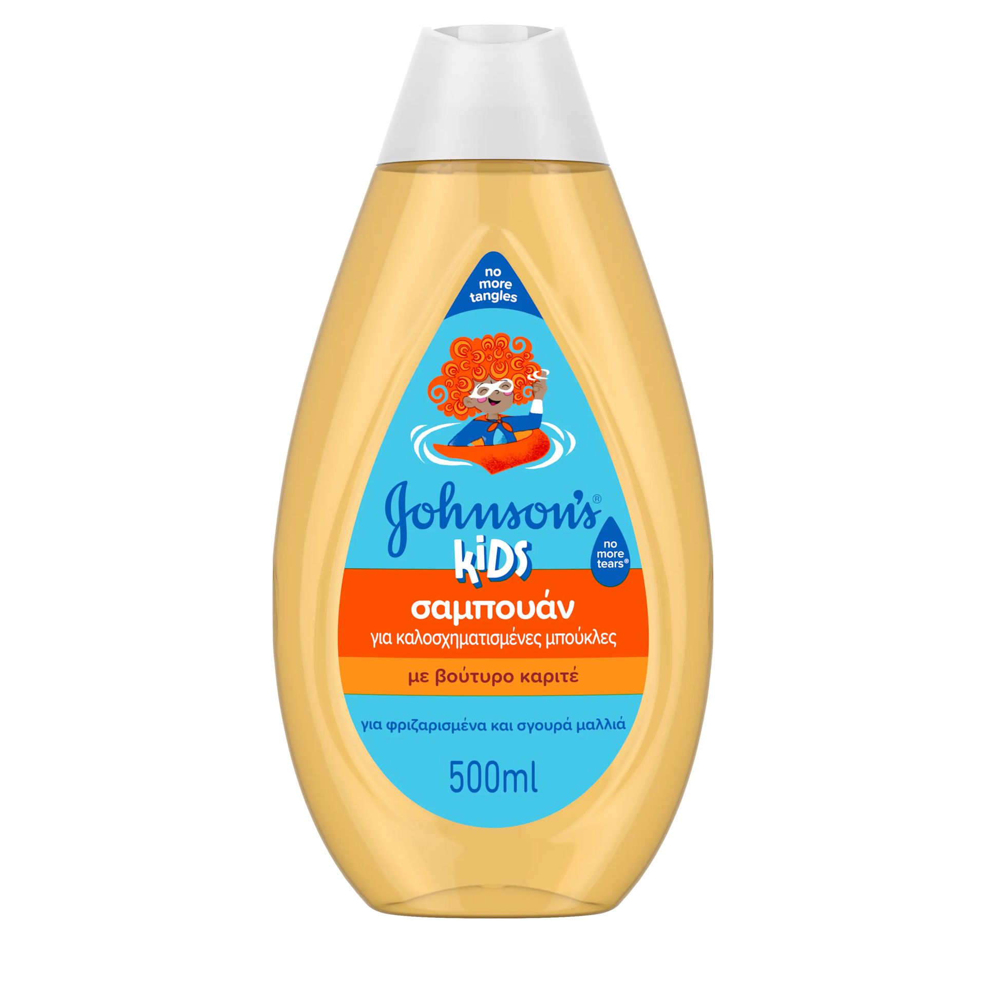 JOHNSON’S® KIDS Σαμπουάν για καλοσχηματισμένες μπούκλες