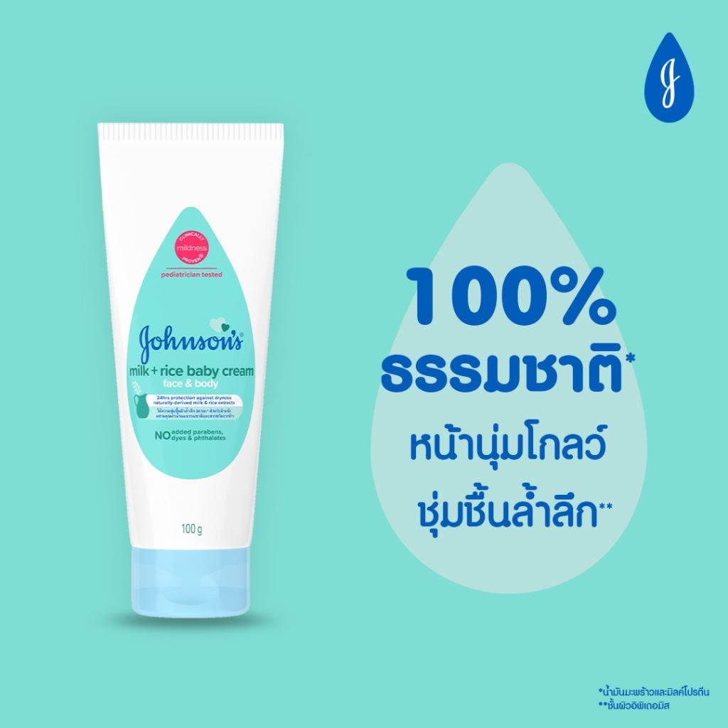 จอห์นสัน มิลค์ + ไรซ์ เบบี้ ครีม เฟซ แอนด์ บอดี้