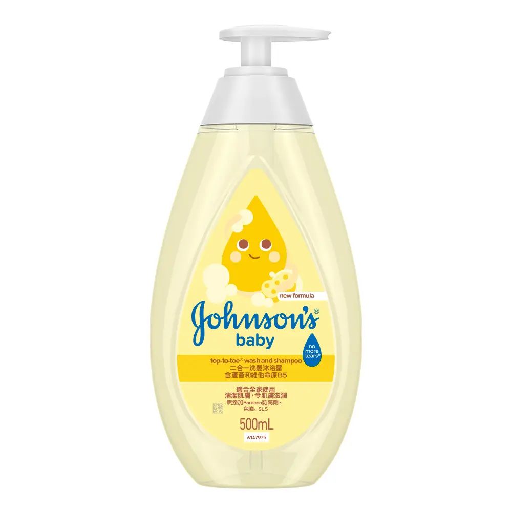 new-johnsons-baby-to-to-toe-bath-front-image.png