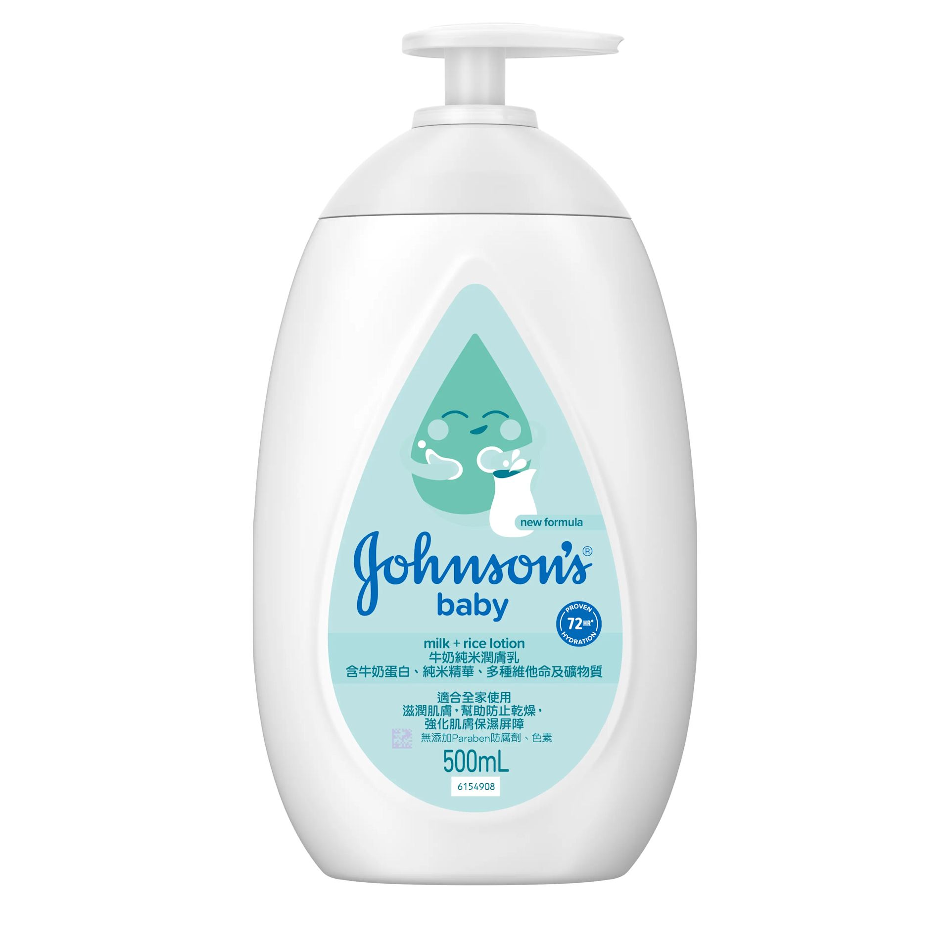 嬌生嬰兒 牛奶純米潤膚乳 - Image 1 - Johnson's Baby - zh-Hant-TW