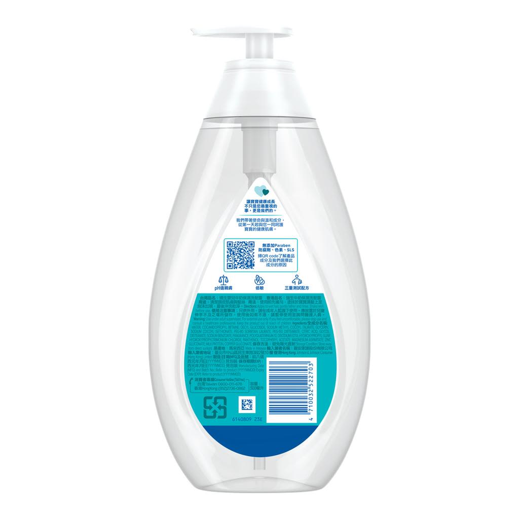 jb back active milk shampoo 500ml 200kb