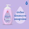 จอห์นสัน เบดไทม์ เบบี้ โลชั่น image 1