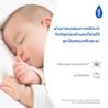 จอห์นสัน เบดไทม์ เบบี้ โลชั่น image 2
