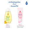 จอห์นสัน เบบี้ ครีม เฟซ แอนด์ บอดี้ image 5