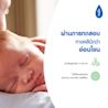 จอห์นสัน อโลเวร่า แอนด์ วิตามินอี เบบี้ ออยล์ image 4