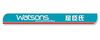 Retailer logo