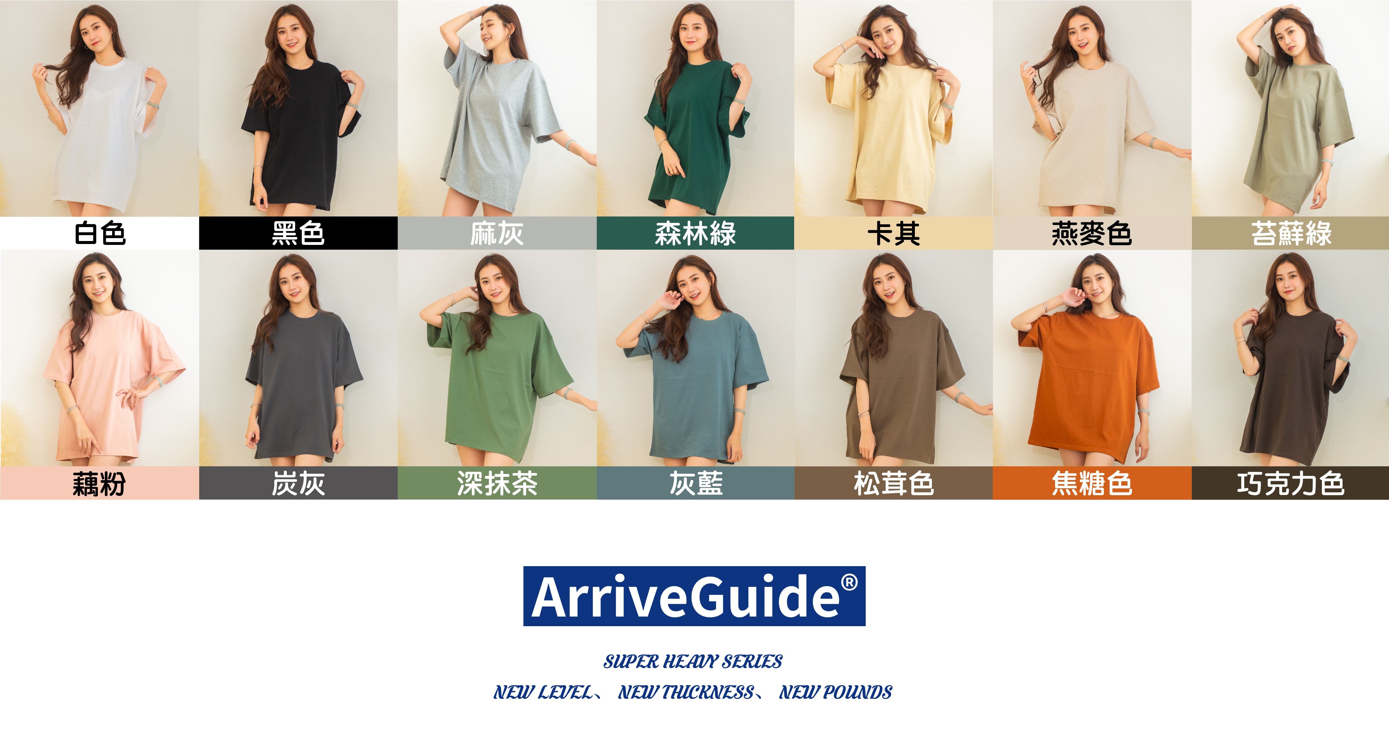 🌸AG28000六大魅力🌸