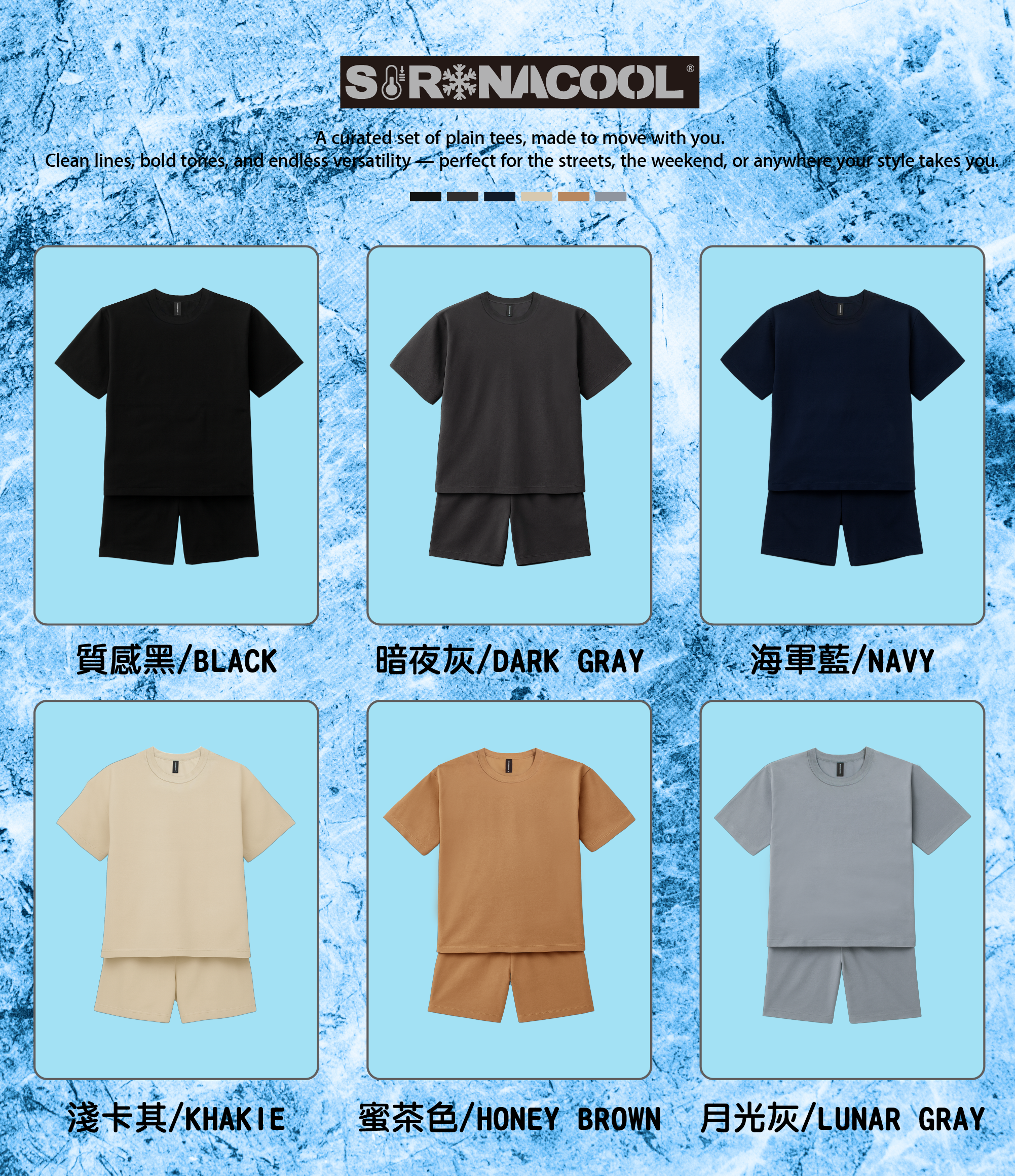 🔥🔥衣庫 SR-SH2301 涼感短褲大量到貨啦 🔥🔥