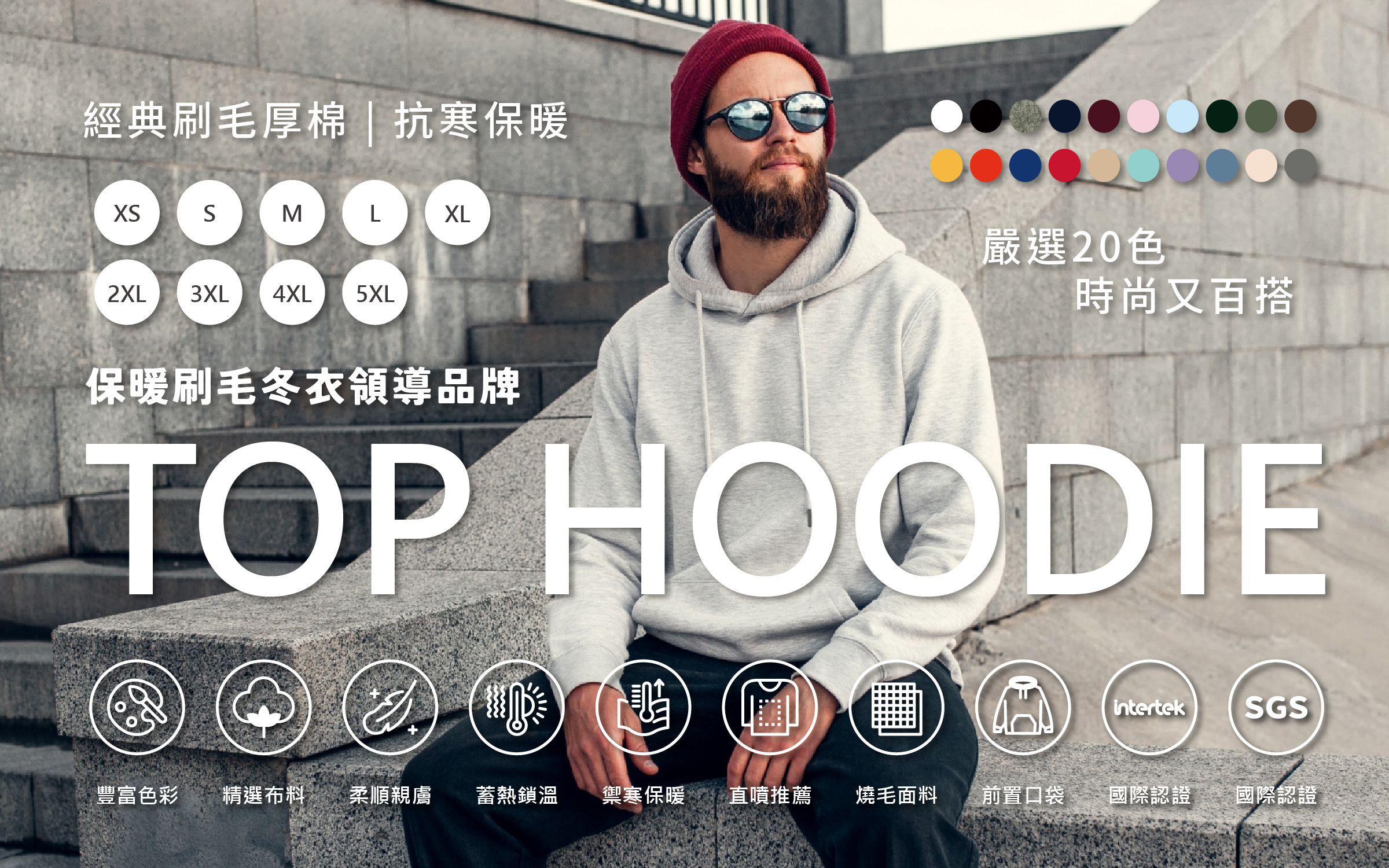 衣庫換季大優惠📢📢 TH冬衣超前入手好時機💪