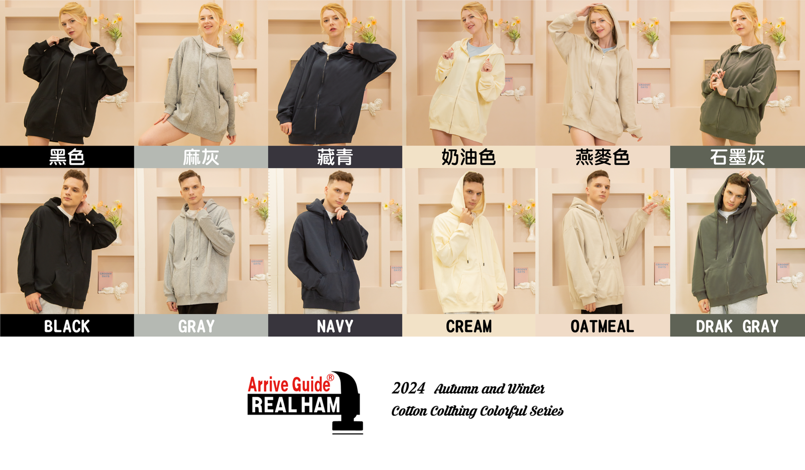 衣庫帶您共創聖誕季節的銷售佳績😍