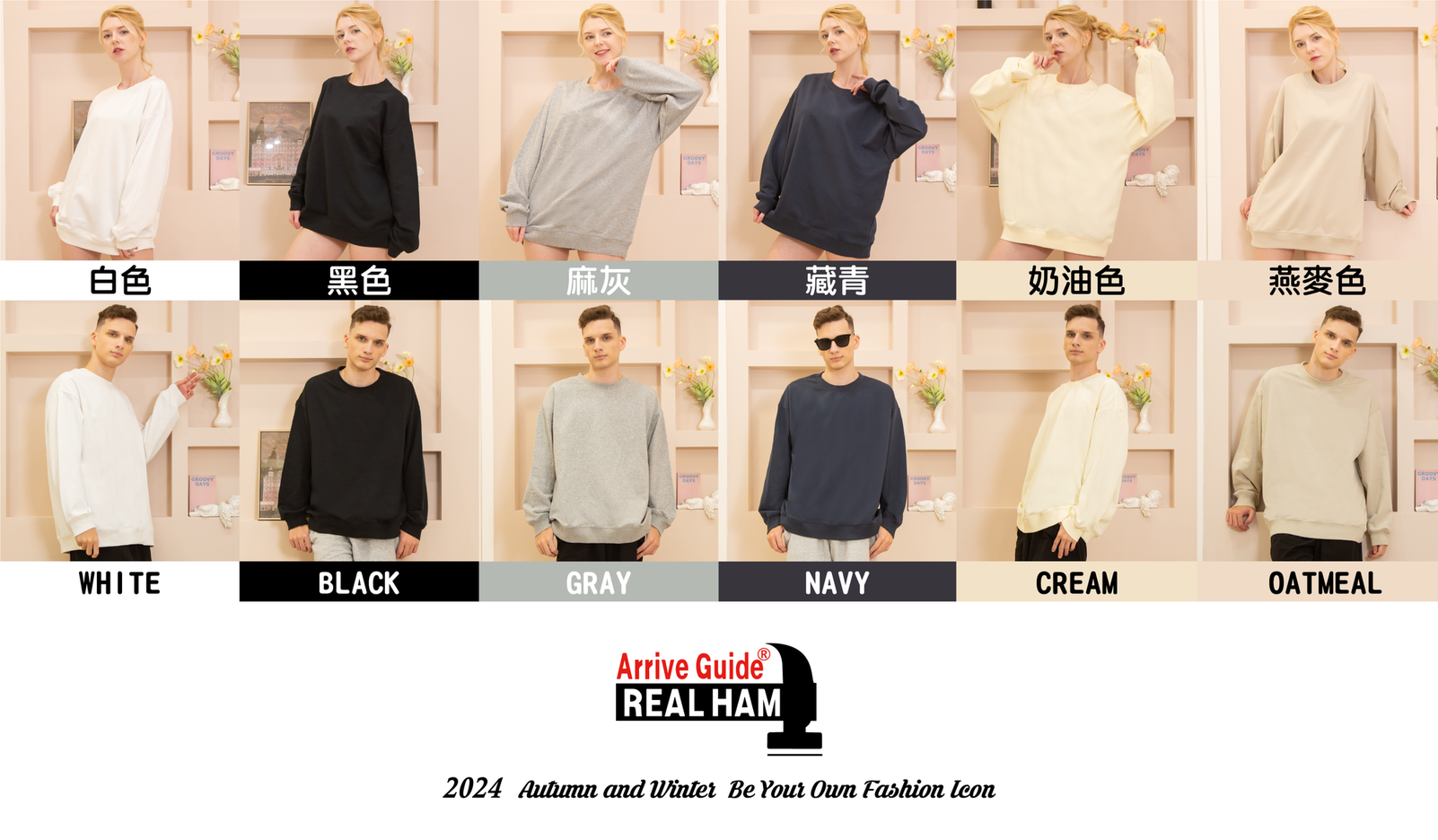 📣衣庫超高質感冬衣 第一彈🎊