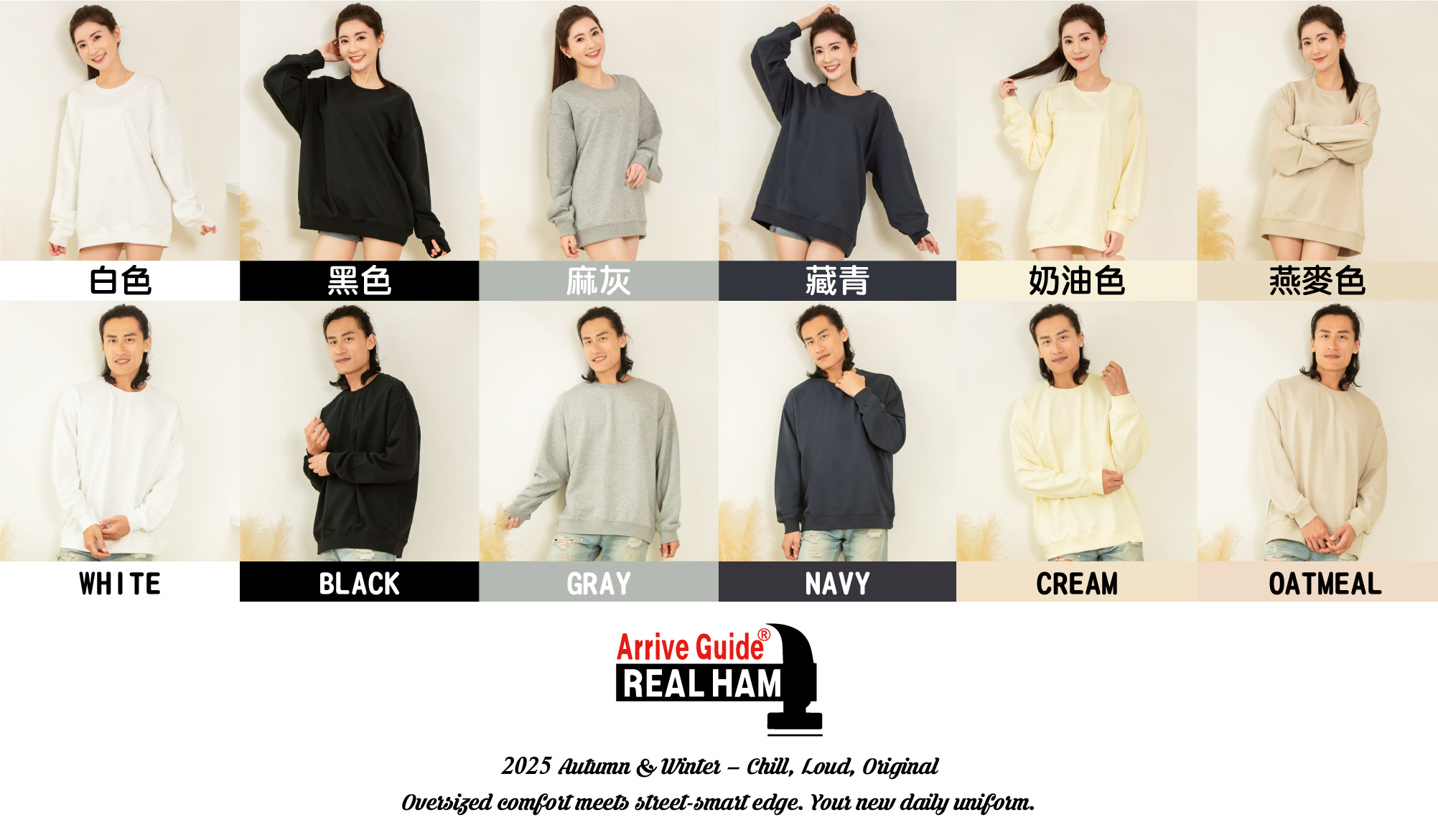 20251020AG1000組合圖