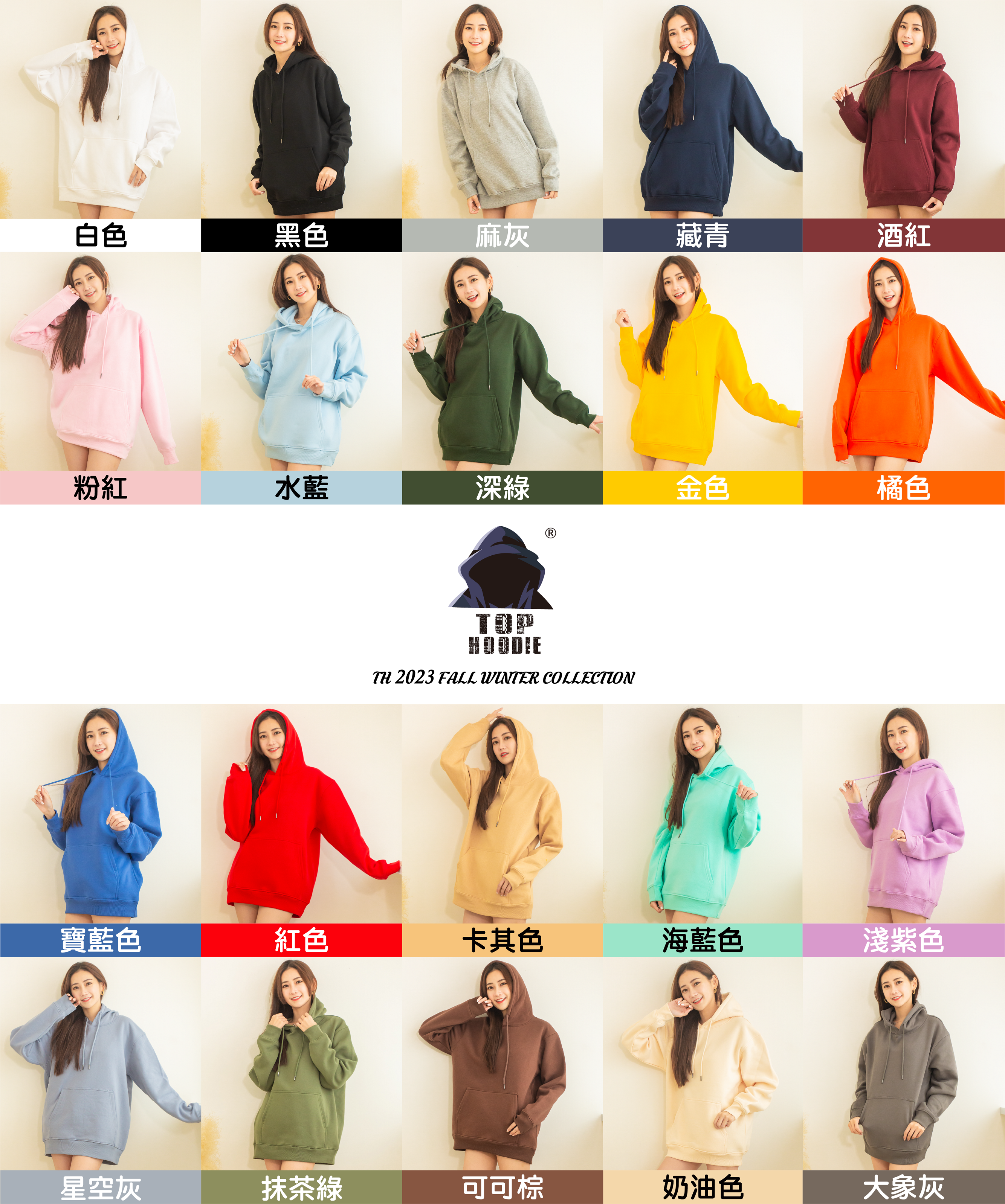 決戰雙11，衣庫冬季銷量冠軍 TH-02厚磅刷毛帽T 您絕不能錯過🥰