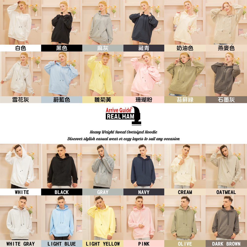 📢衣庫快報！快報！最適合這個冬天的帽T來了⛄