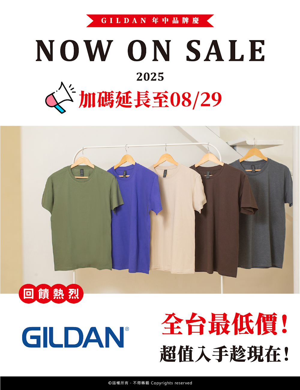 76000優惠暴風圈來不及逃🌪️