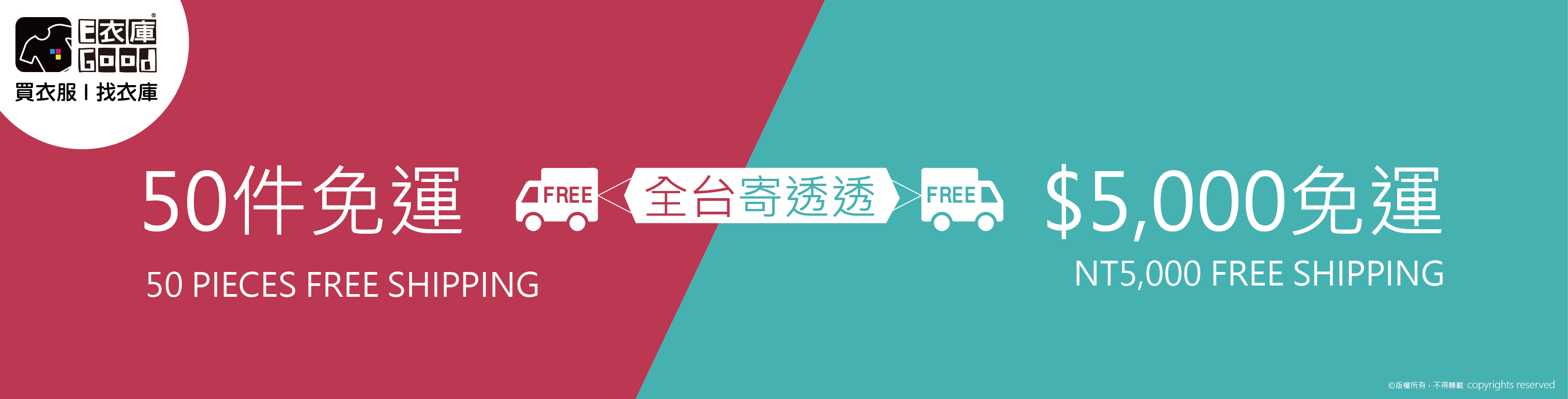 5000免運-01