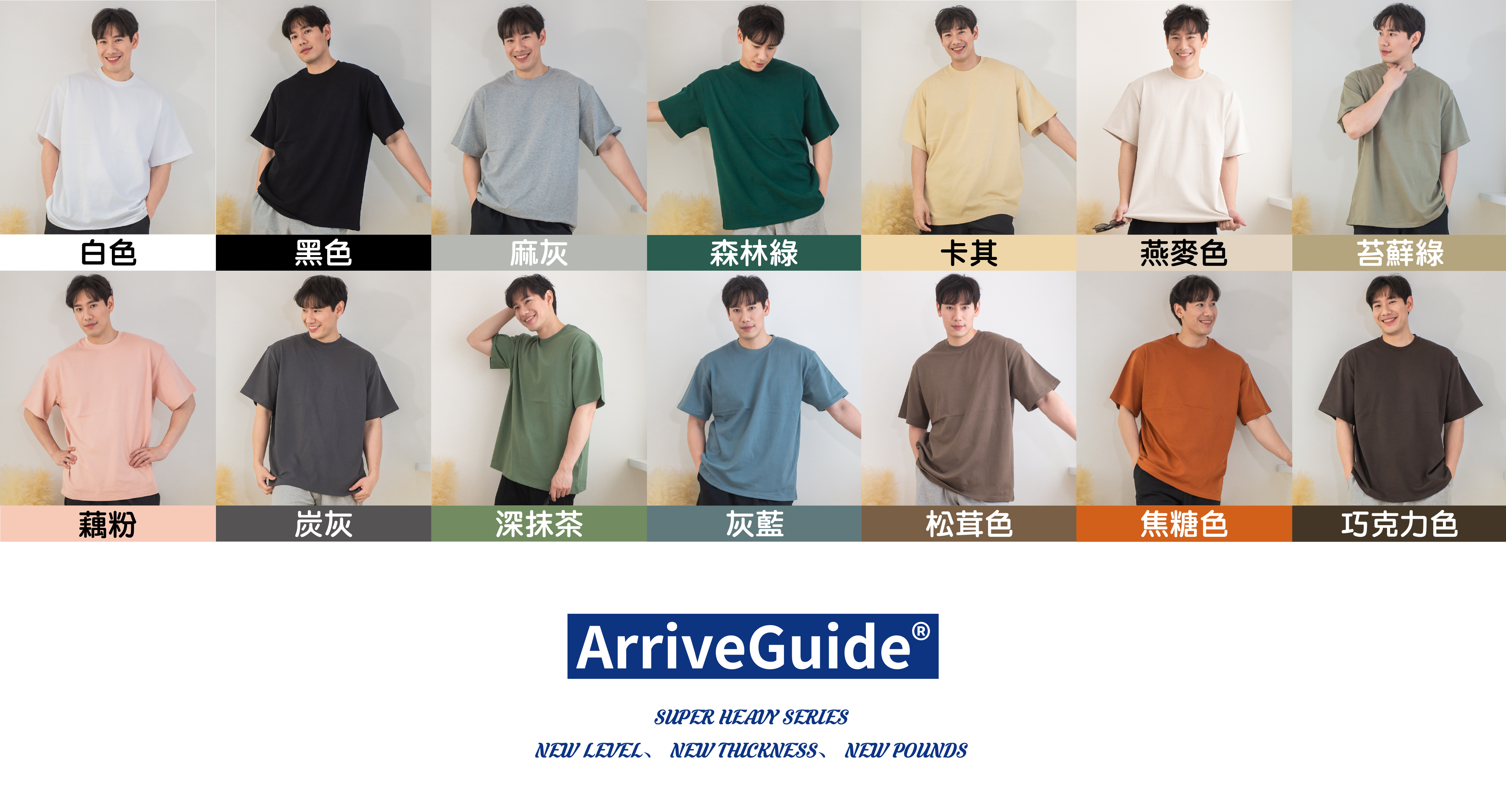 AG28000系列橫掃市場