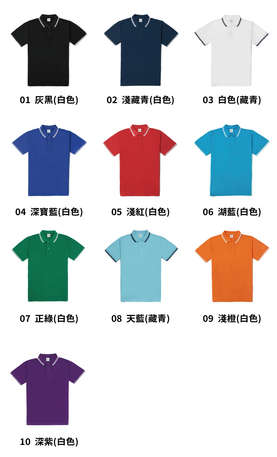 PL-04-尺寸表