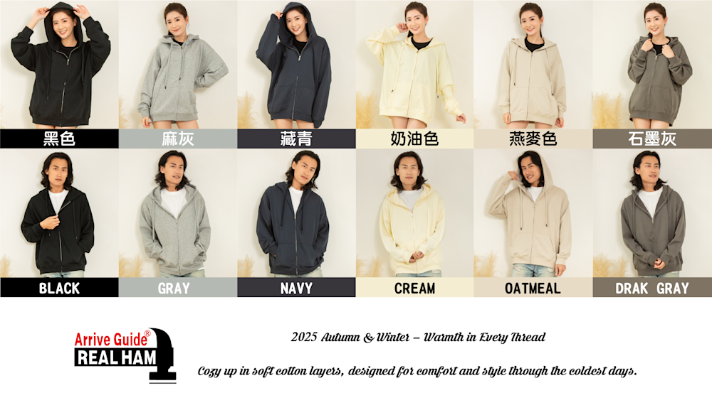 重磅質感 × 落肩剪裁,打造秋冬最有型的輕鬆潮感😎