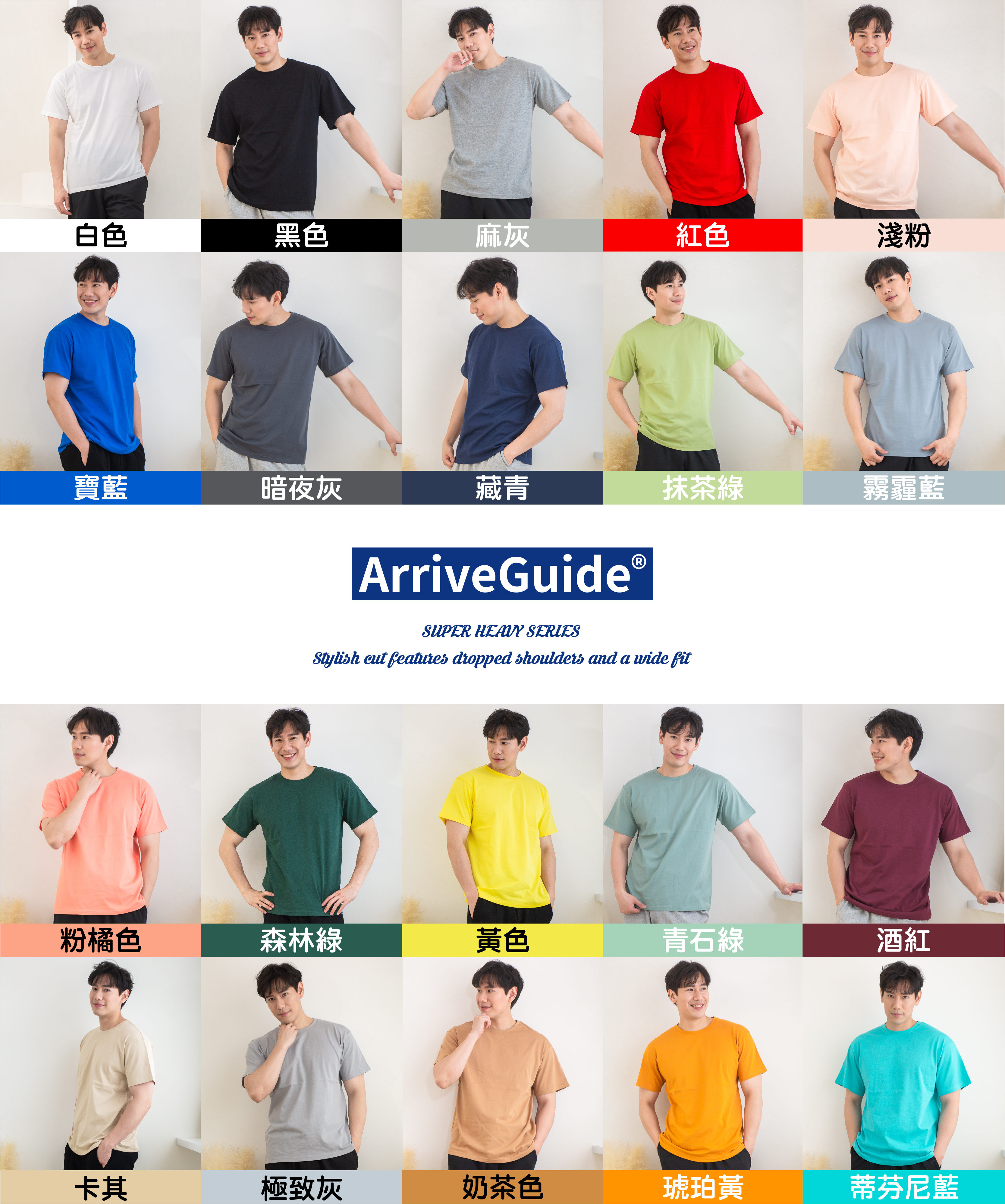 高人氣厚磅強勢來臨~