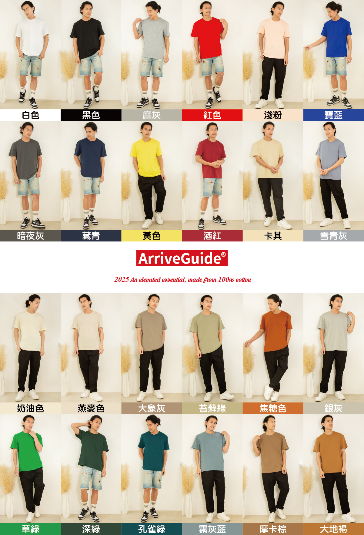 💛菁英💛📣 衣庫人氣王AG18000專業素材包免費送🎉