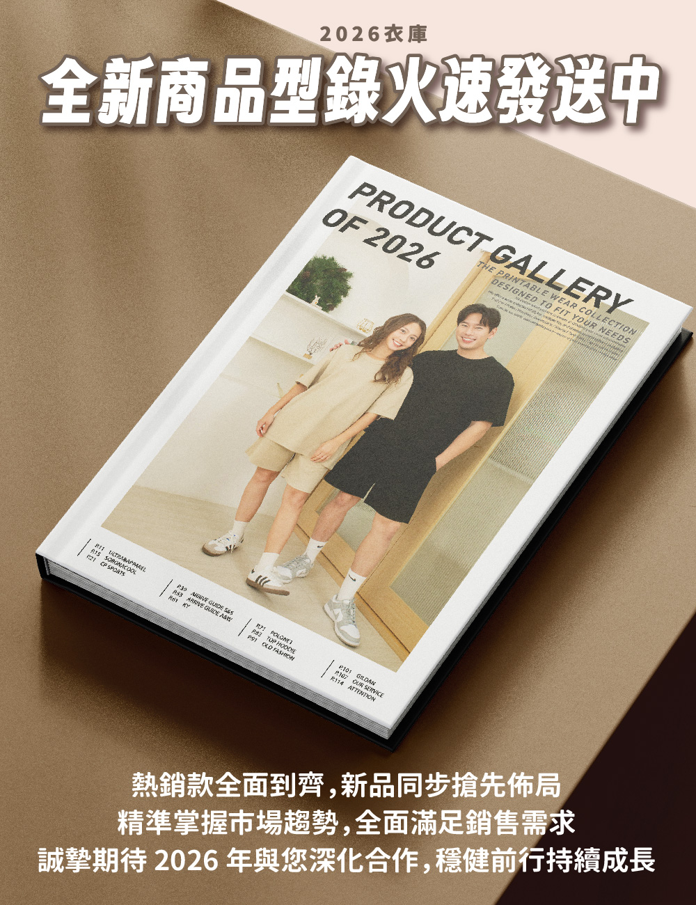 1150204 目錄發送5-02