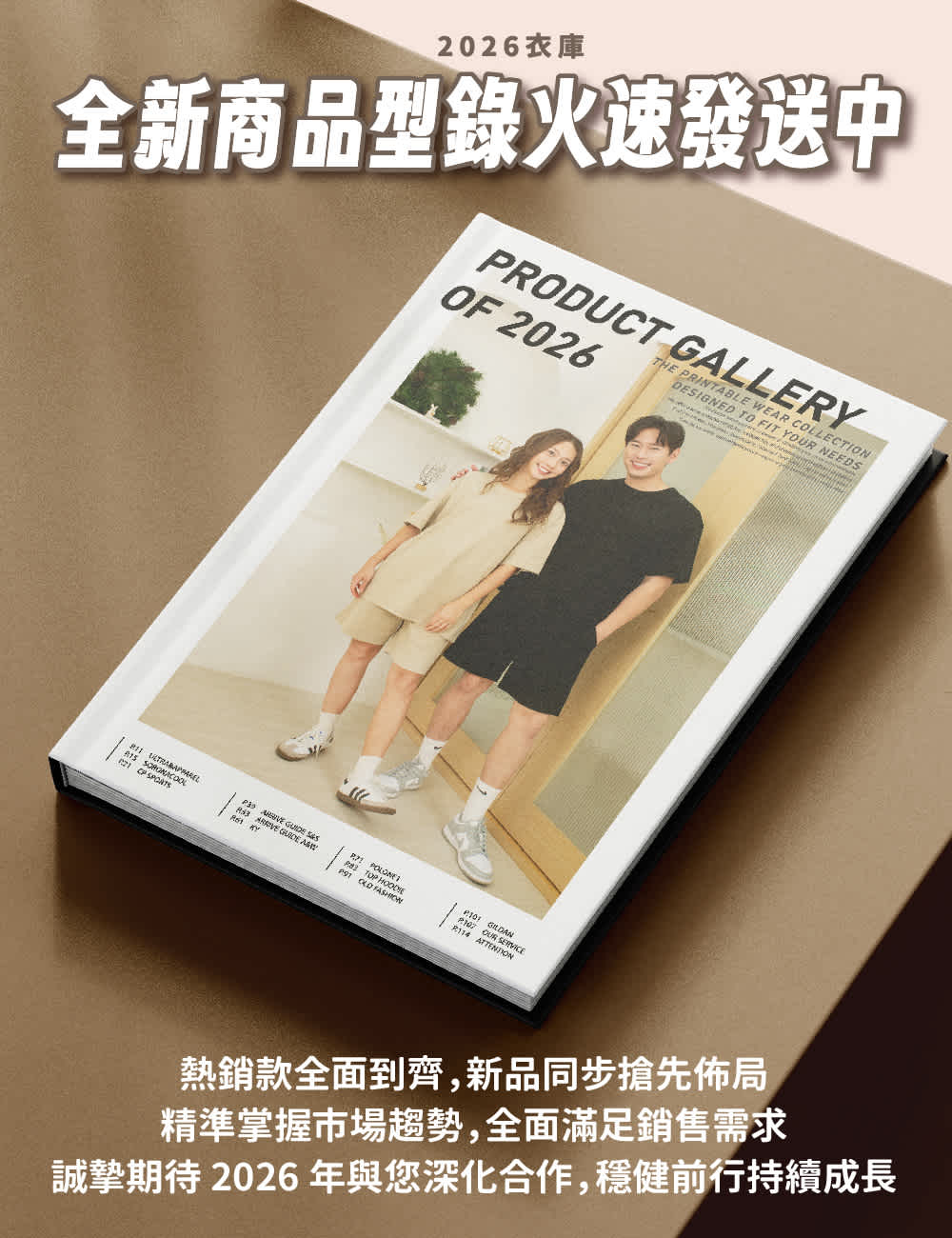 1150204 目錄發送5-02