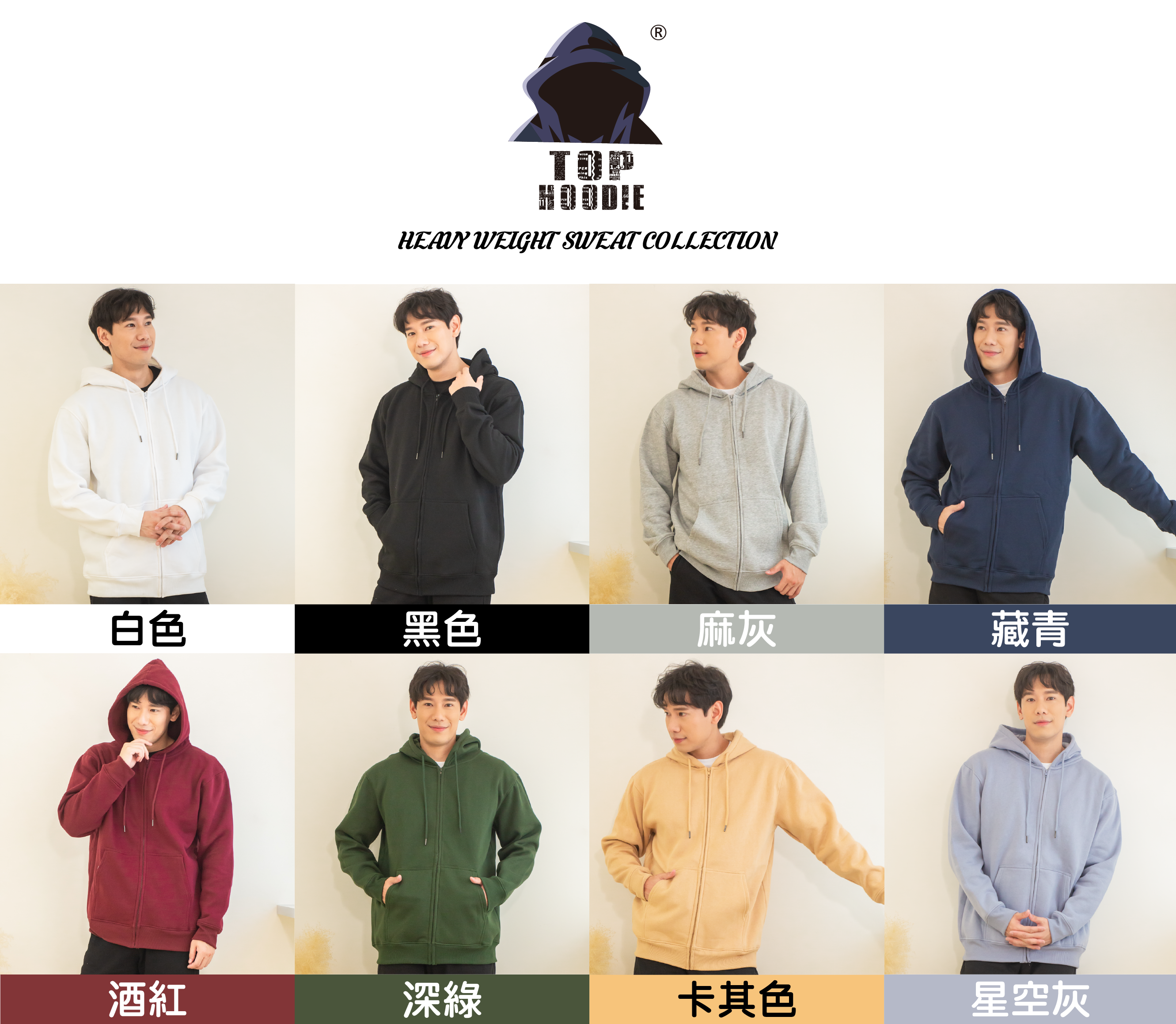 氣溫逐漸轉低❄讓衣庫溫暖你🤗