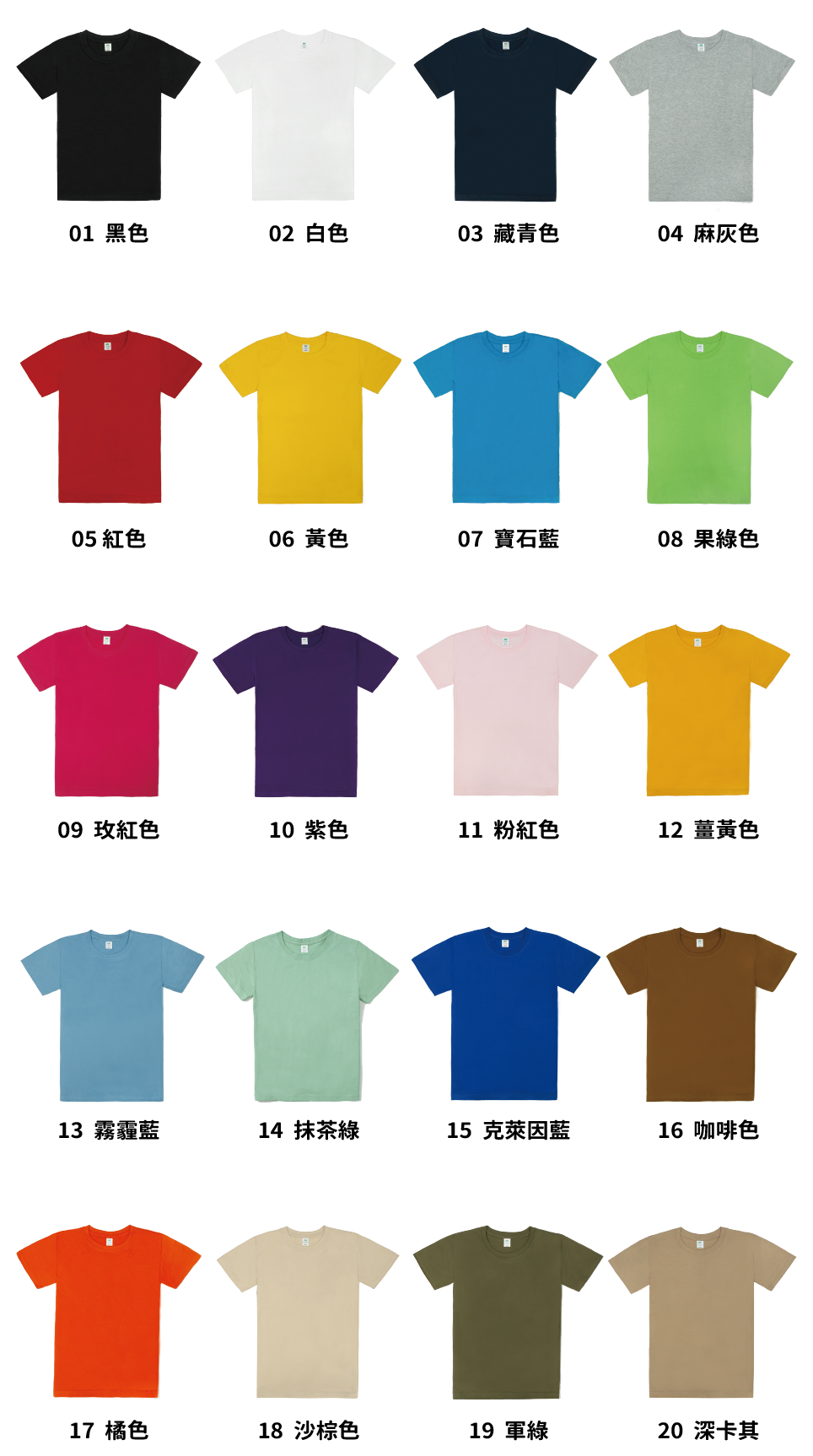 T_K24全顏色
