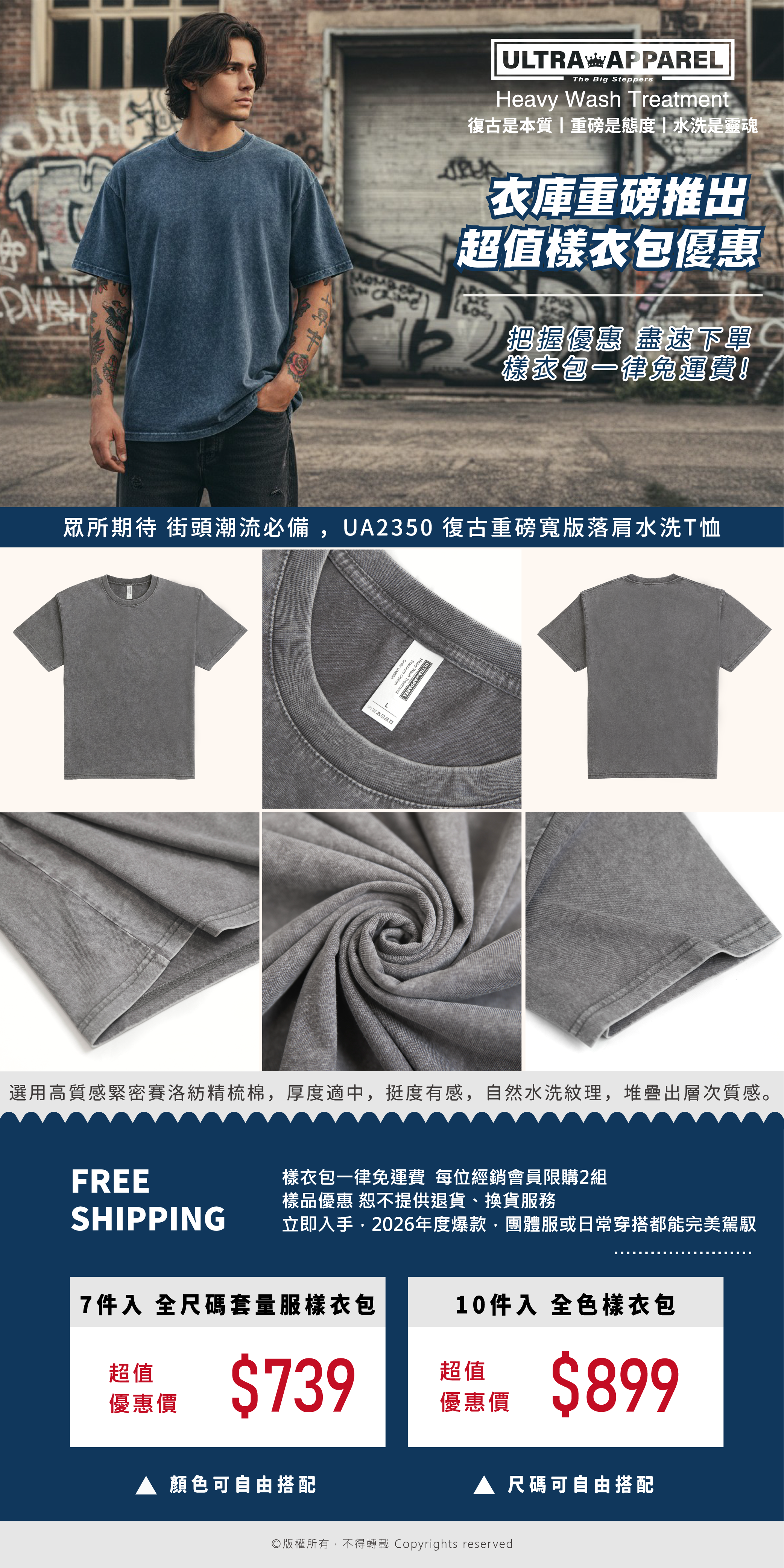 潮流控注意！今夏必收神級單品來了🔥