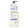 艾惟諾® 薰衣草香氛舒緩沐浴露 - Image 1 - Aveeno - zh-Hant-TW