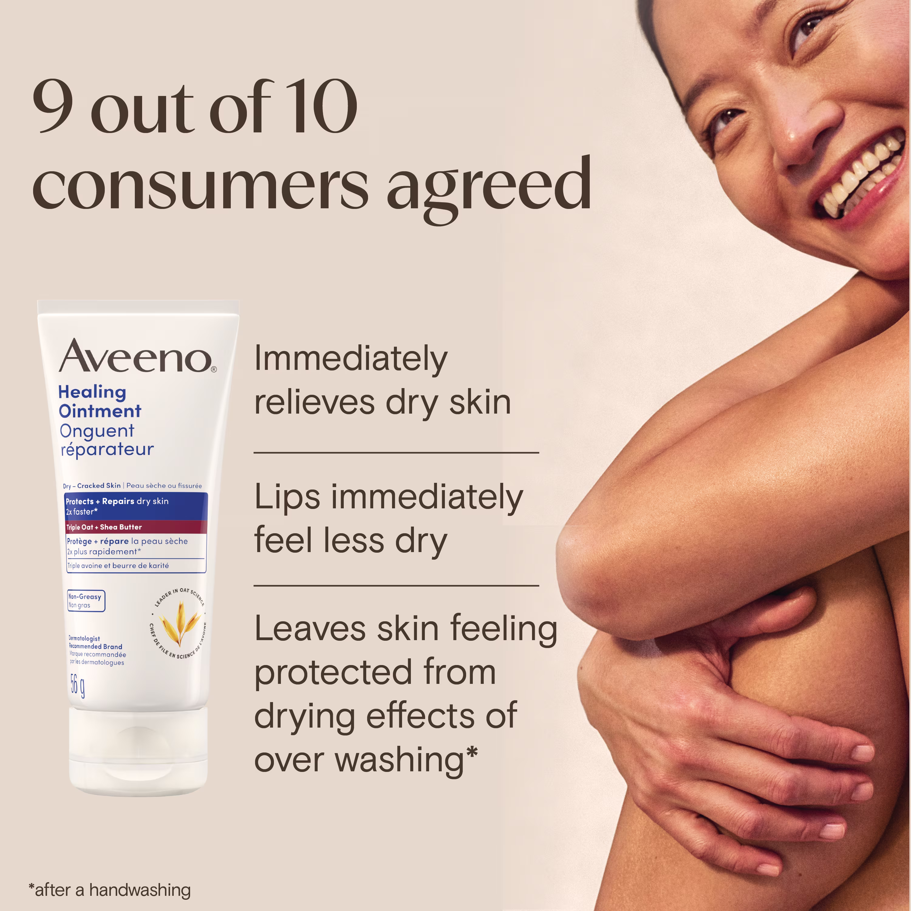 JS 4737 AVE Healing Ointment Enhanced Content EC Image Adaptation 3000x3000 ENG-F-09 (1) JS 4737 AVE Healing Ointment Enhanced Content EC Image Adaptation 3000x3000 ENG-F-09 (1)
