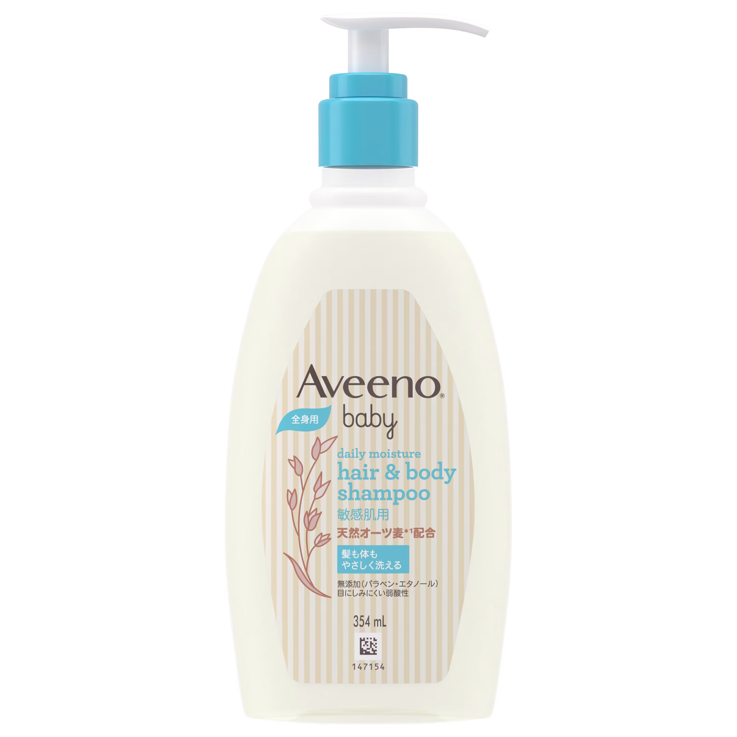404066614 AVB Moisture Wash&Shmp 354ml 3D C1N1 V1 404066614 AVB Moisture Wash&Shmp 354ml 3D C1N1 V1
